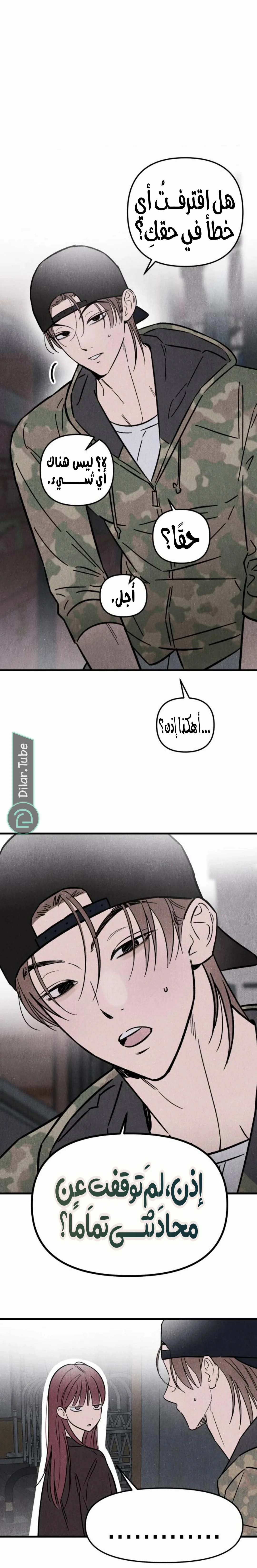 Read Older Woman Club AR Manga Online