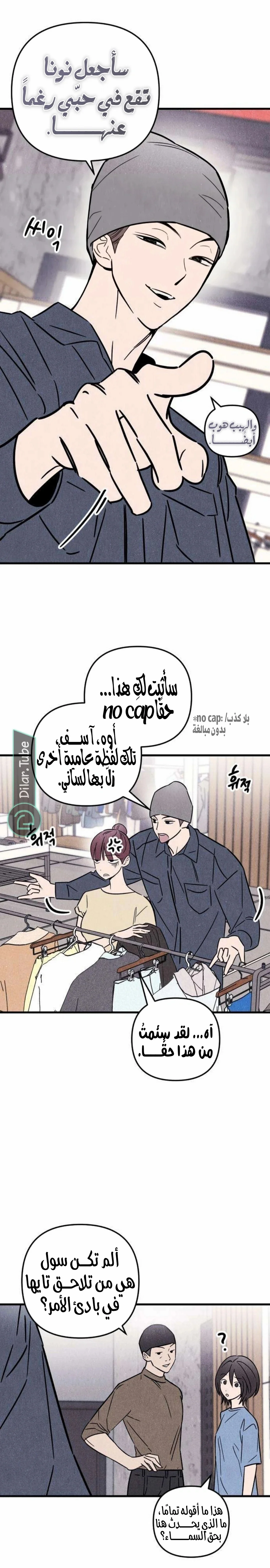 Read Older Woman Club AR Manga Online