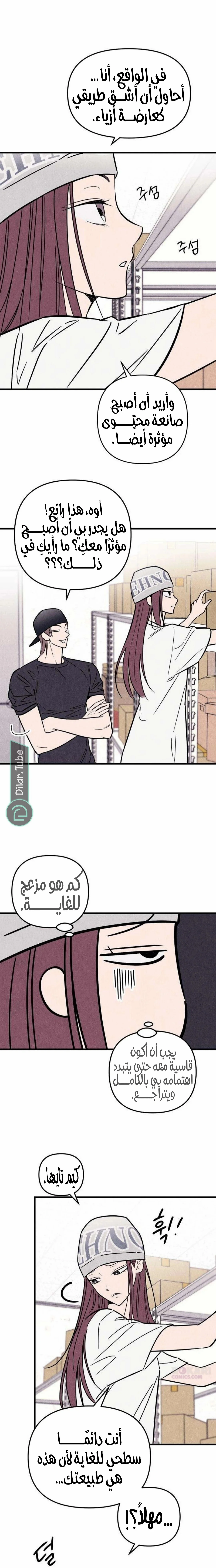 Read Older Woman Club AR Manga Online