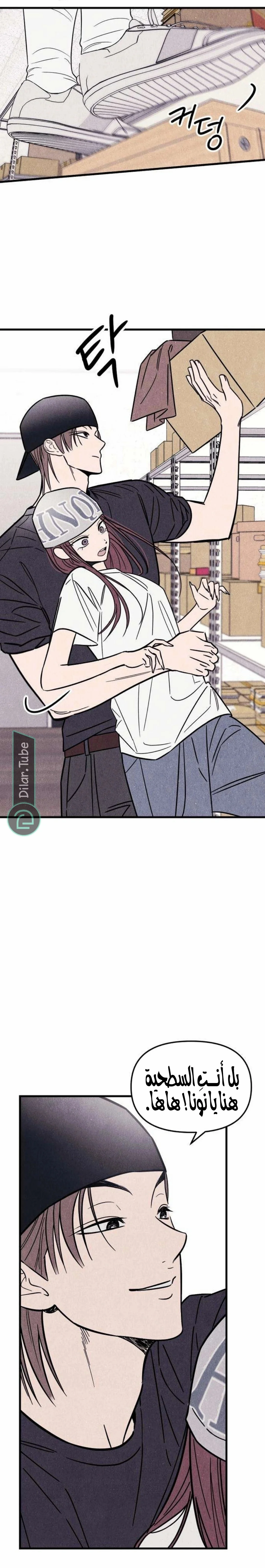 Read Older Woman Club AR Manga Online