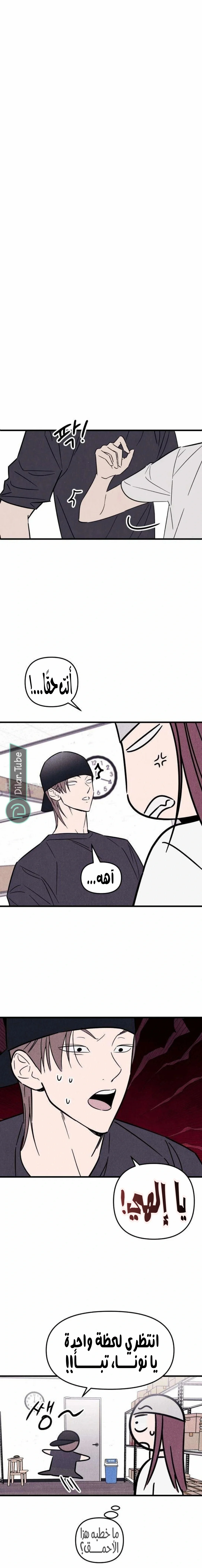 Read Older Woman Club AR Manga Online