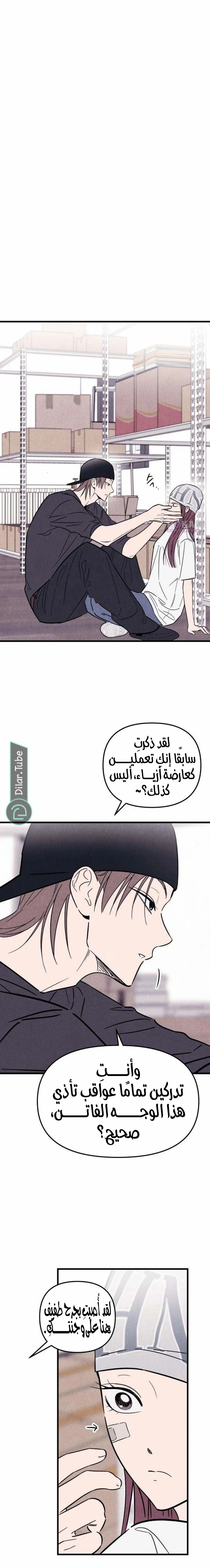 Read Older Woman Club AR Manga Online