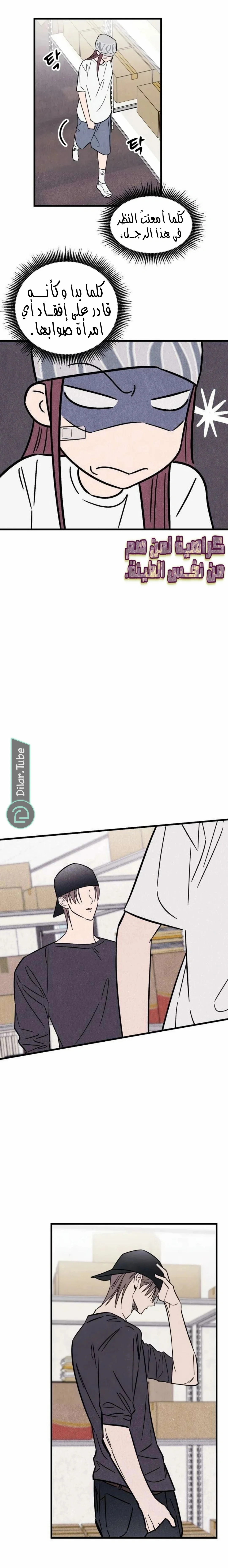 Read Older Woman Club AR Manga Online