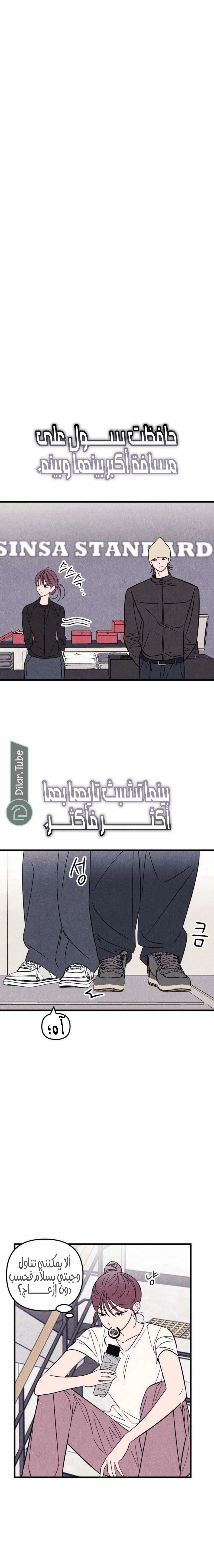 Read Older Woman Club AR Manga Online