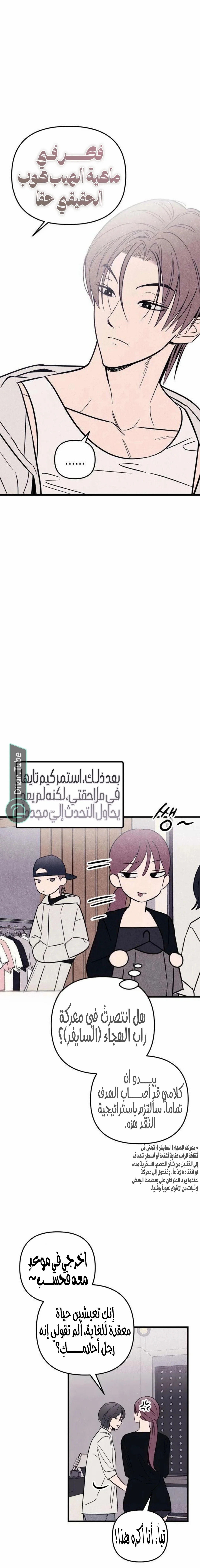 Read Older Woman Club AR Manga Online