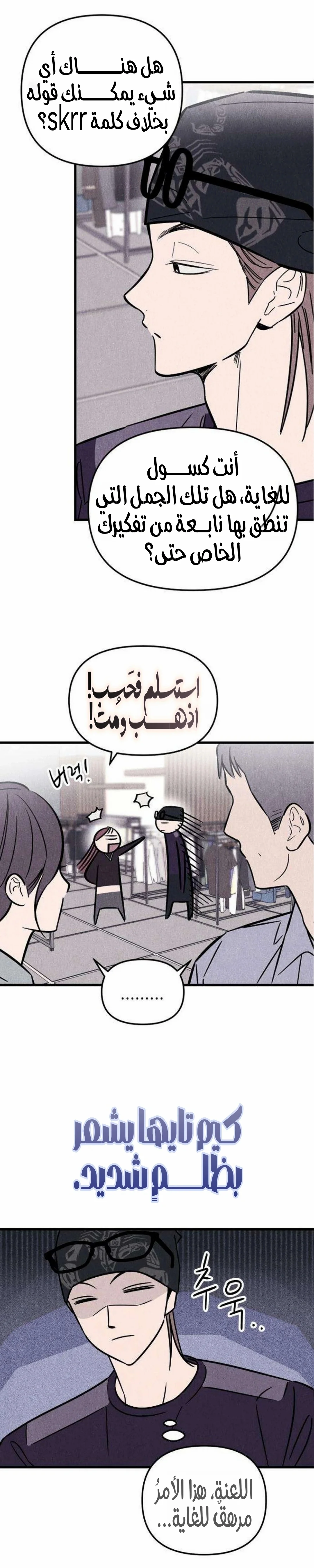 Read Older Woman Club AR Manga Online