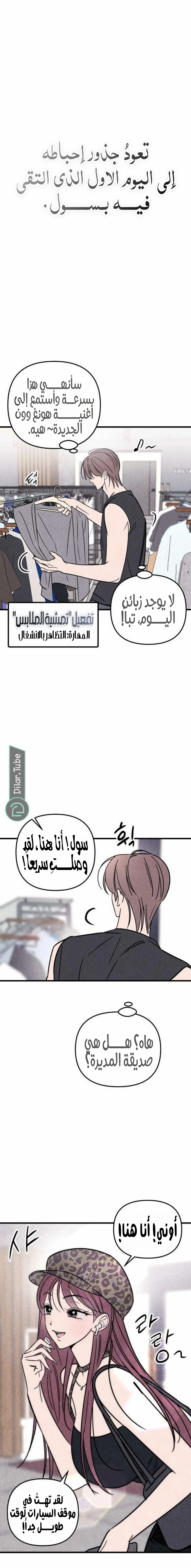 Read Older Woman Club AR Manga Online