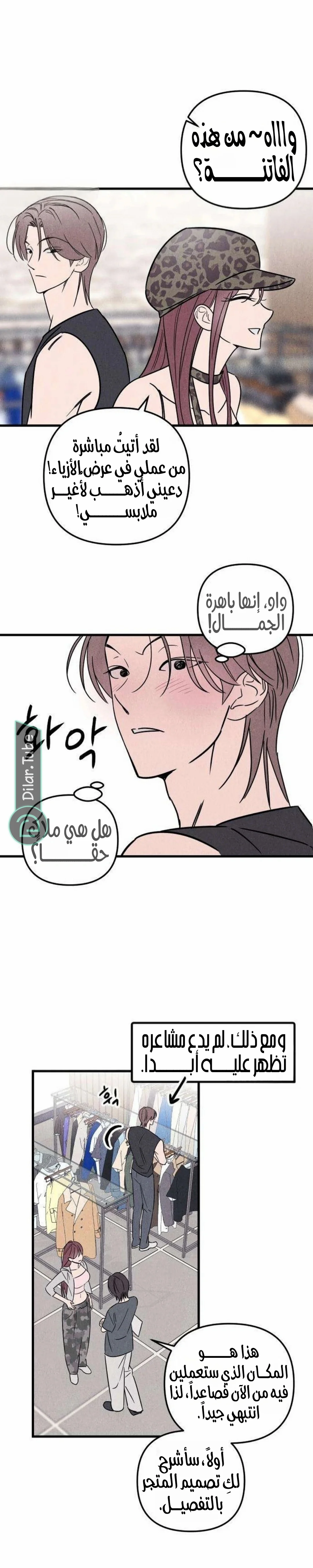 Read Older Woman Club AR Manga Online