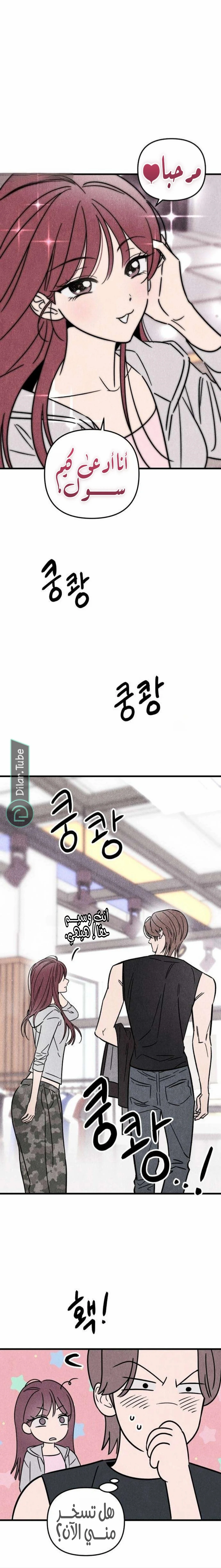 Read Older Woman Club AR Manga Online