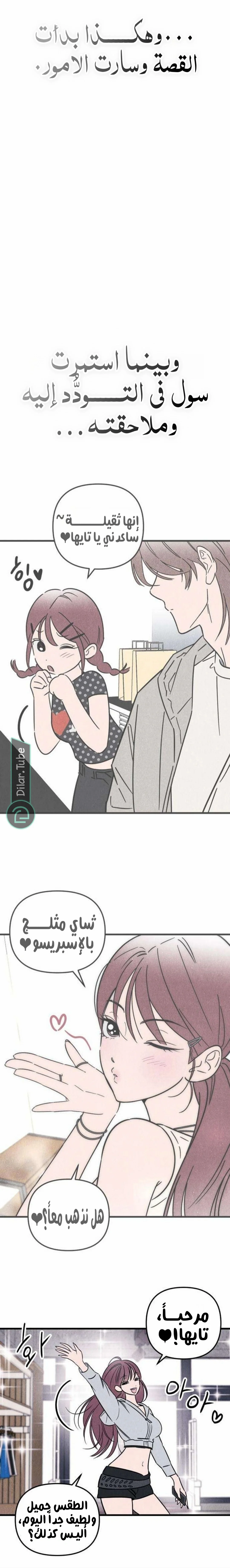 Read Older Woman Club AR Manga Online