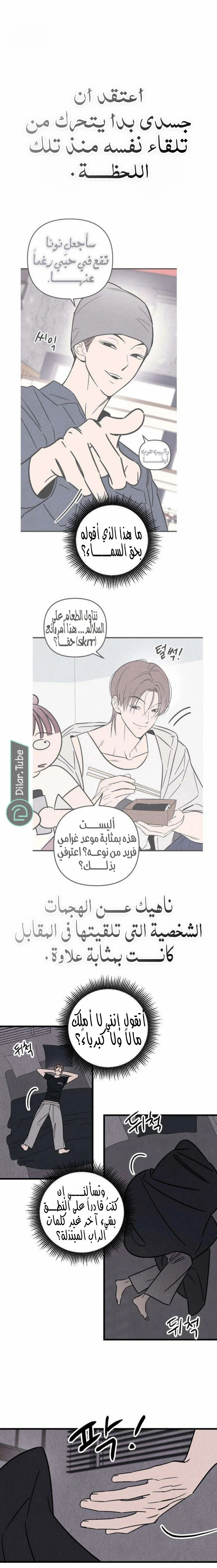 Read Older Woman Club AR Manga Online