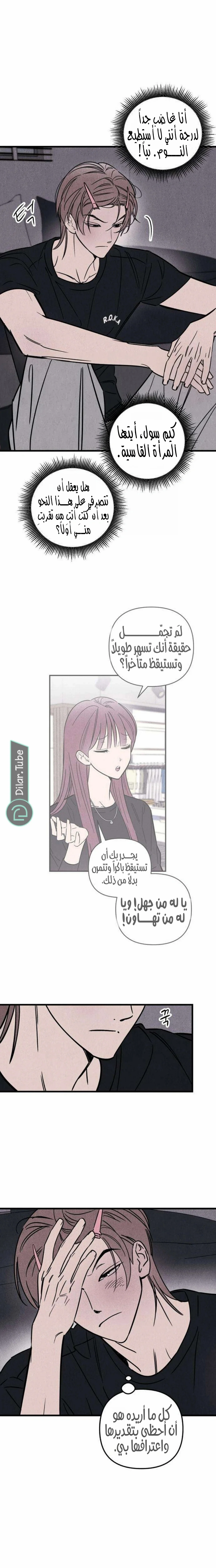 Read Older Woman Club AR Manga Online