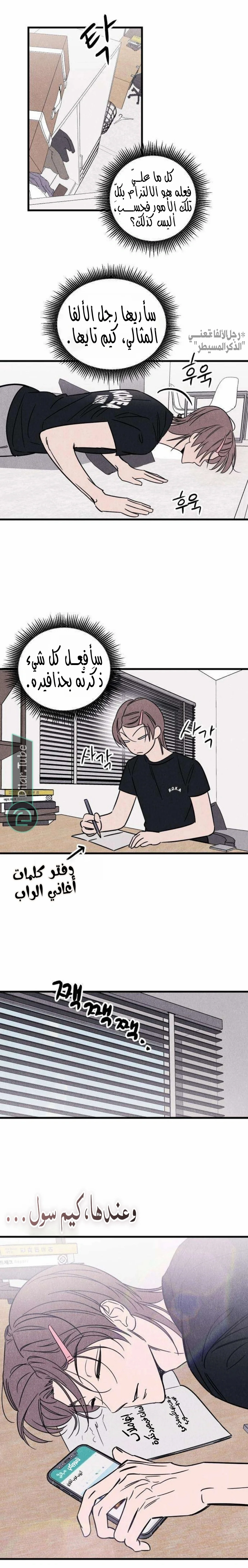 Read Older Woman Club AR Manga Online