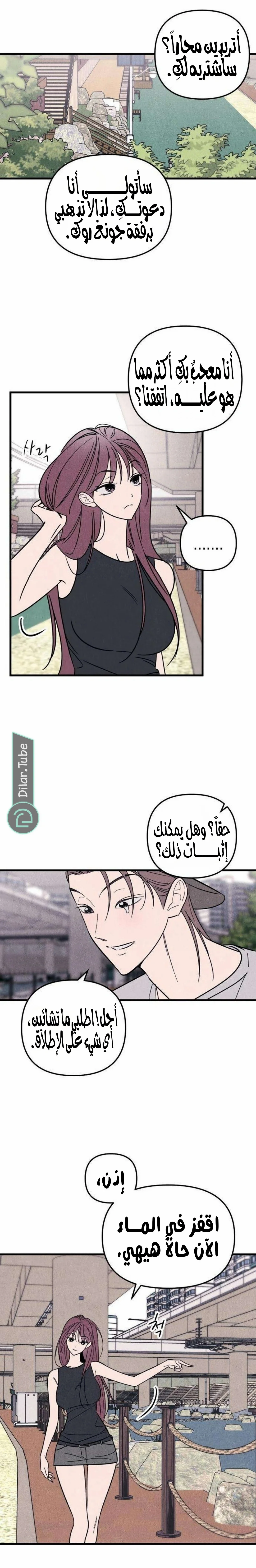 Read Older Woman Club AR Manga Online