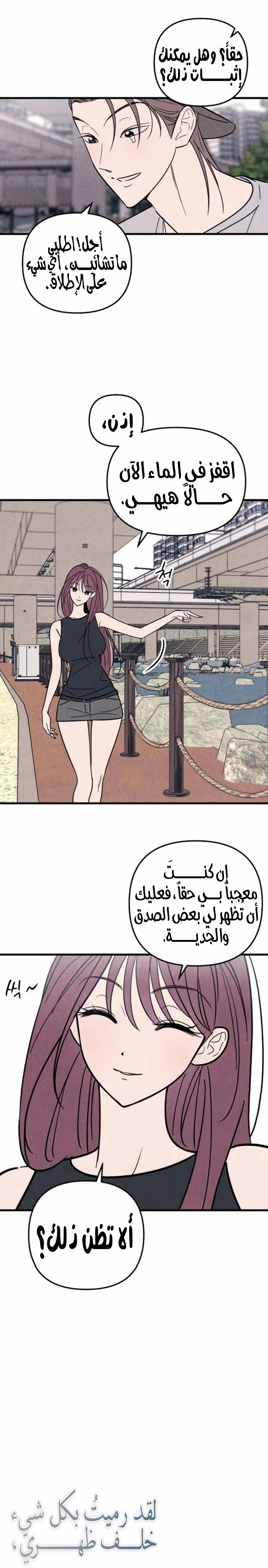 Read Older Woman Club AR Manga Online
