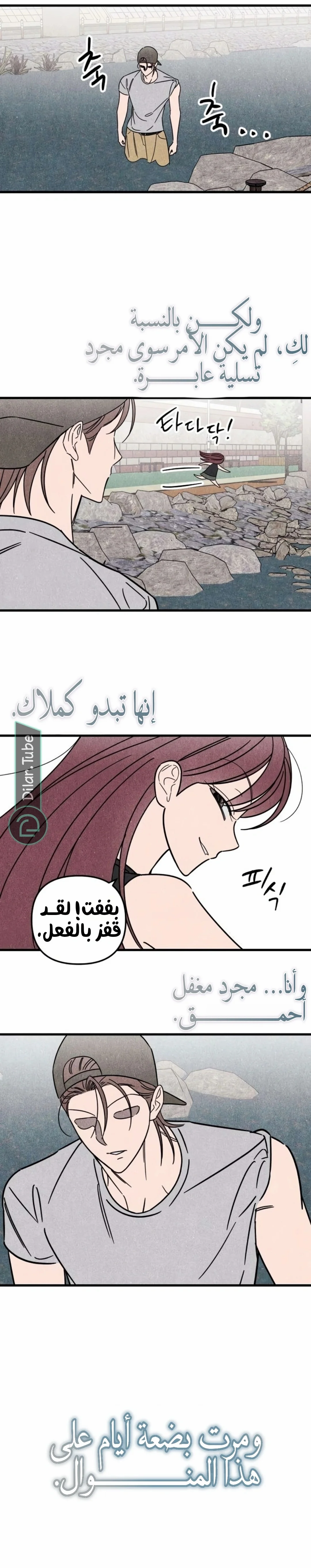 Read Older Woman Club AR Manga Online