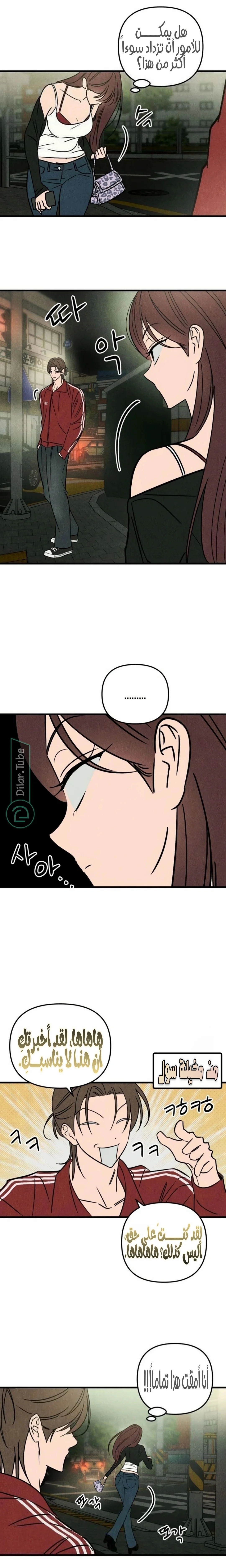 Read Older Woman Club AR Manga Online