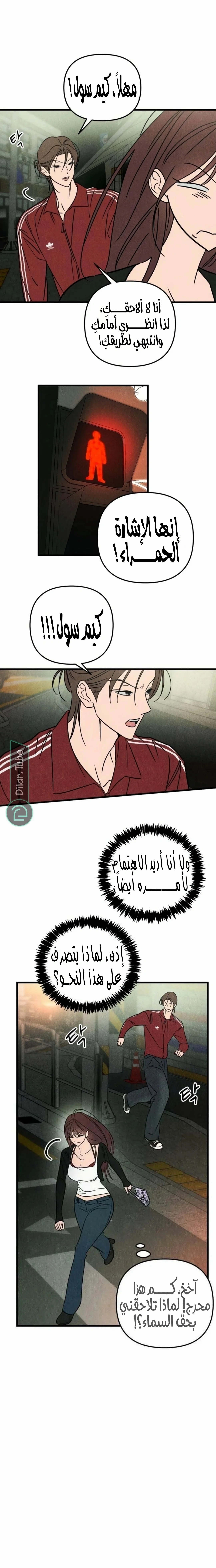Read Older Woman Club AR Manga Online