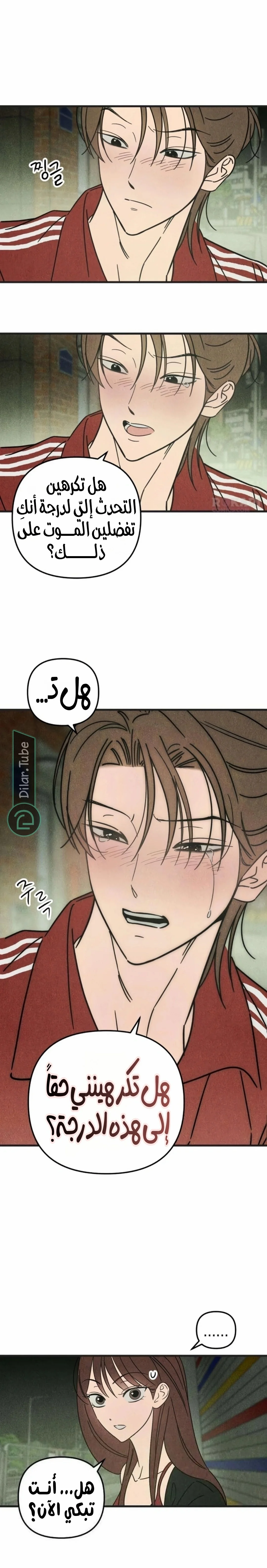 Read Older Woman Club AR Manga Online