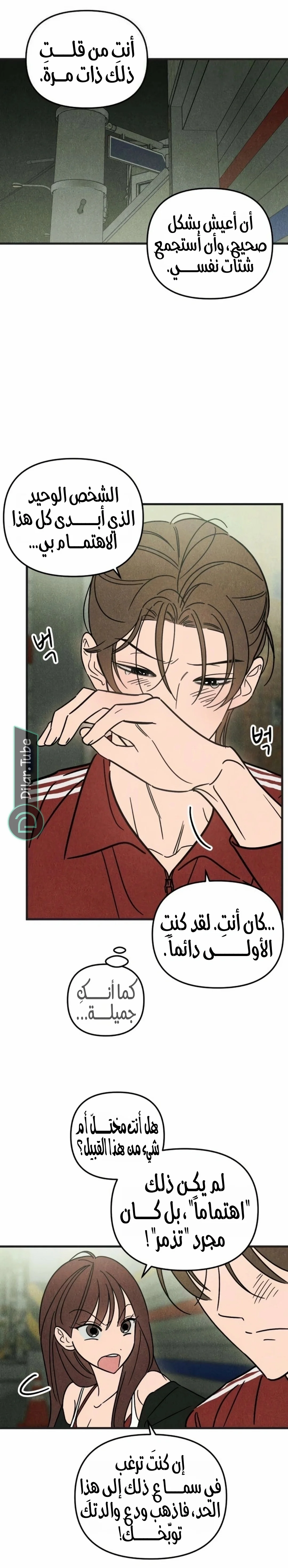 Read Older Woman Club AR Manga Online