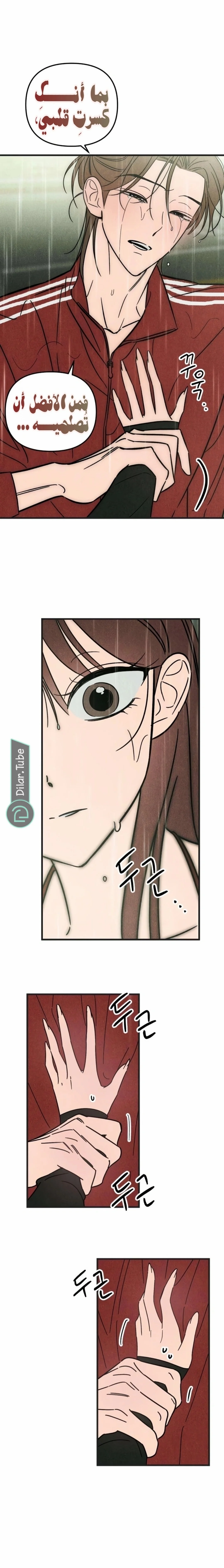 Read Older Woman Club AR Manga Online