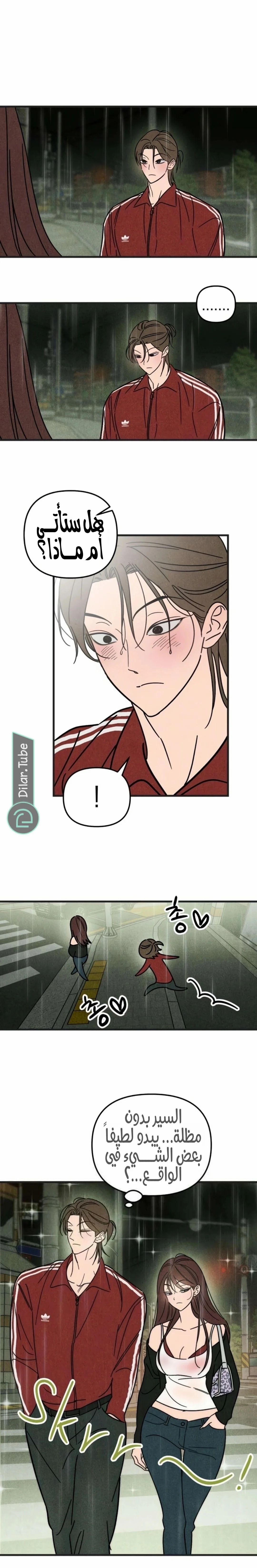 Read Older Woman Club AR Manga Online