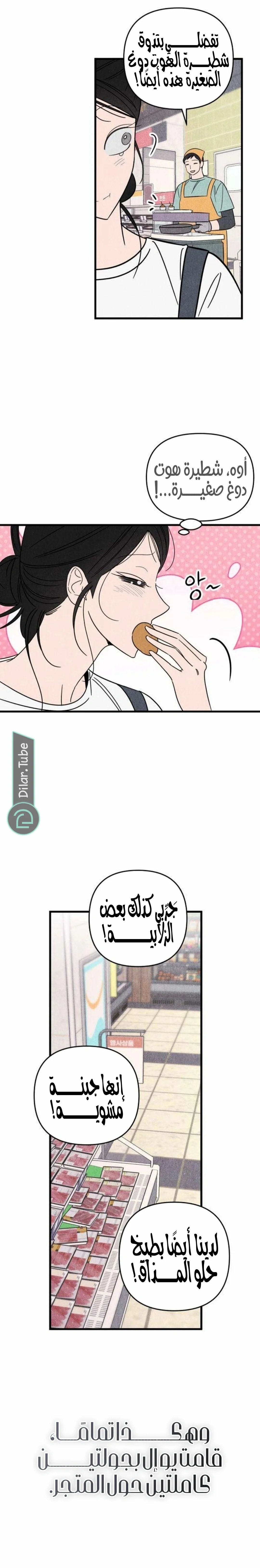 Read Older Woman Club AR Manga Online