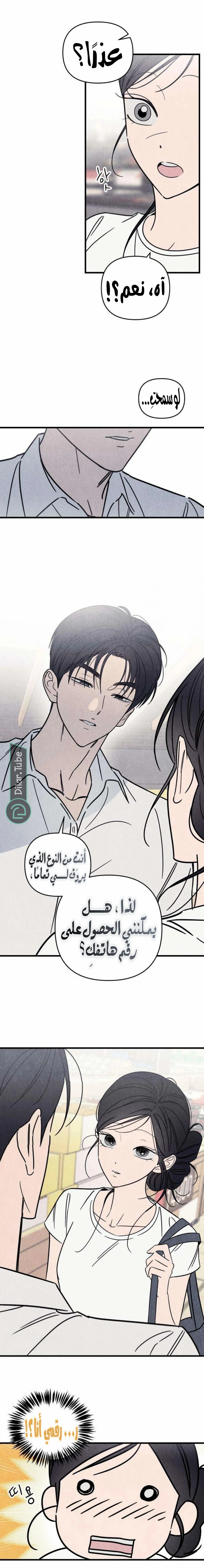 Read Older Woman Club AR Manga Online