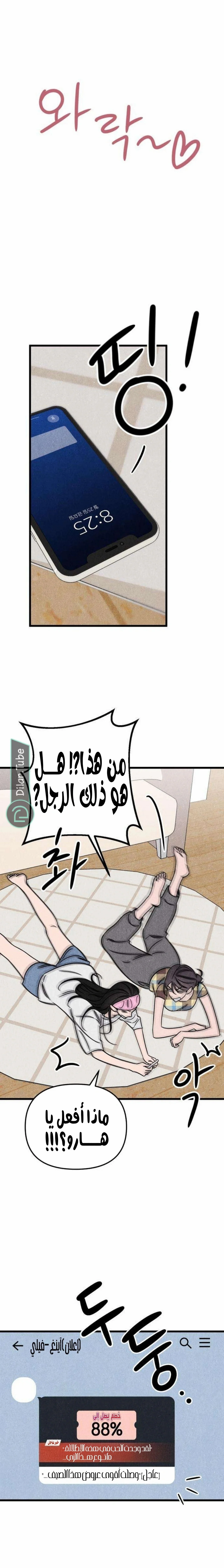 Read Older Woman Club AR Manga Online
