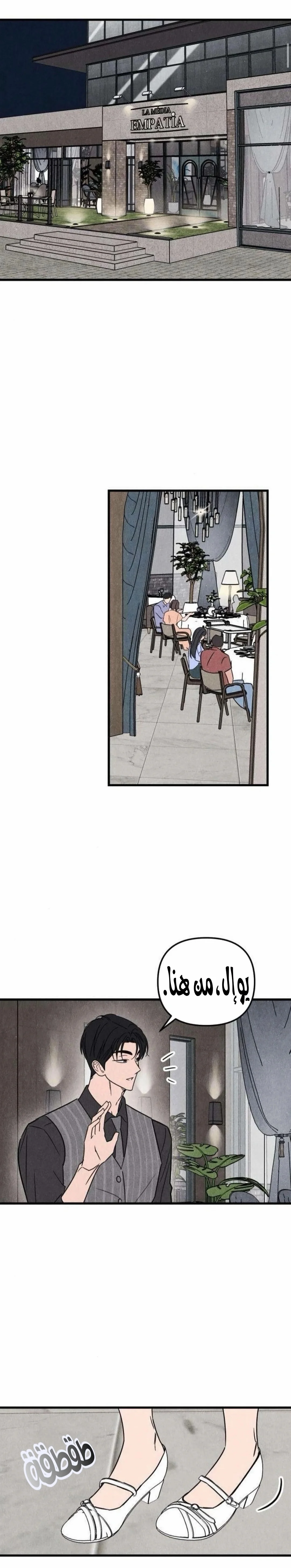 Read Older Woman Club AR Manga Online