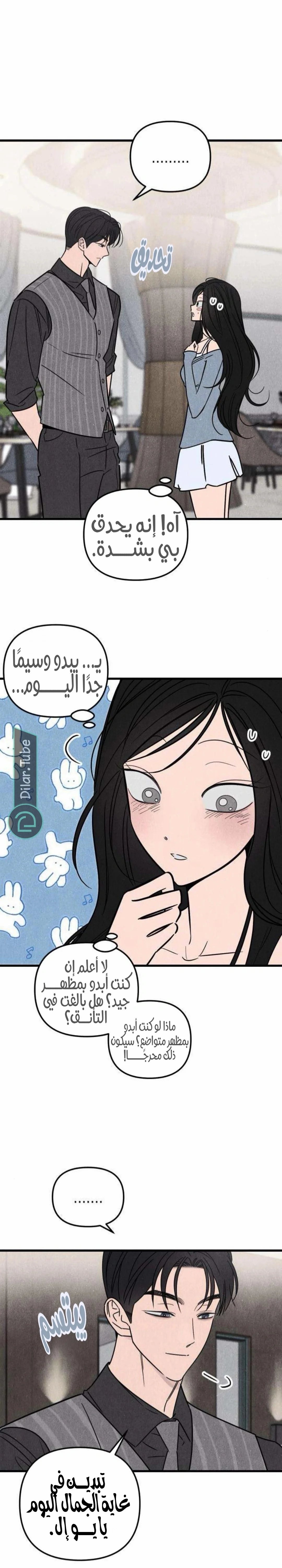 Read Older Woman Club AR Manga Online