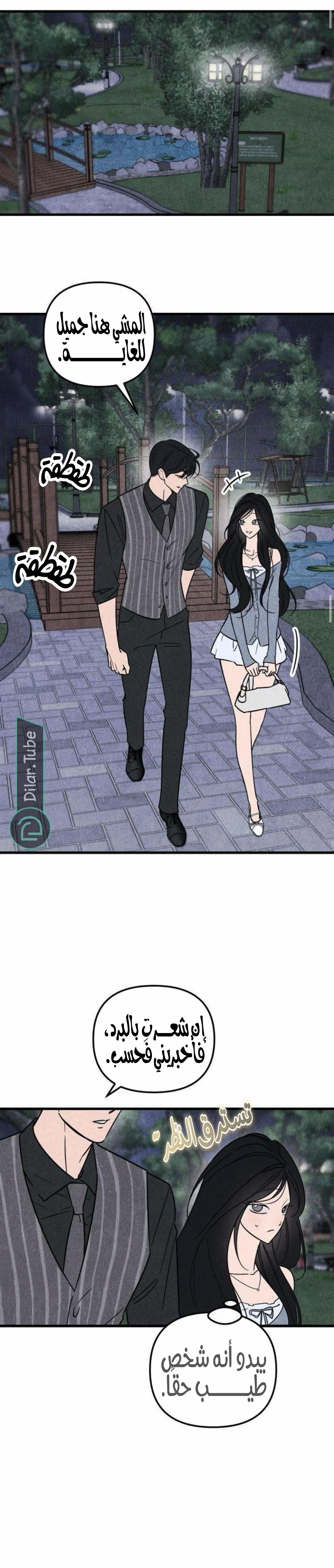Read Older Woman Club AR Manga Online