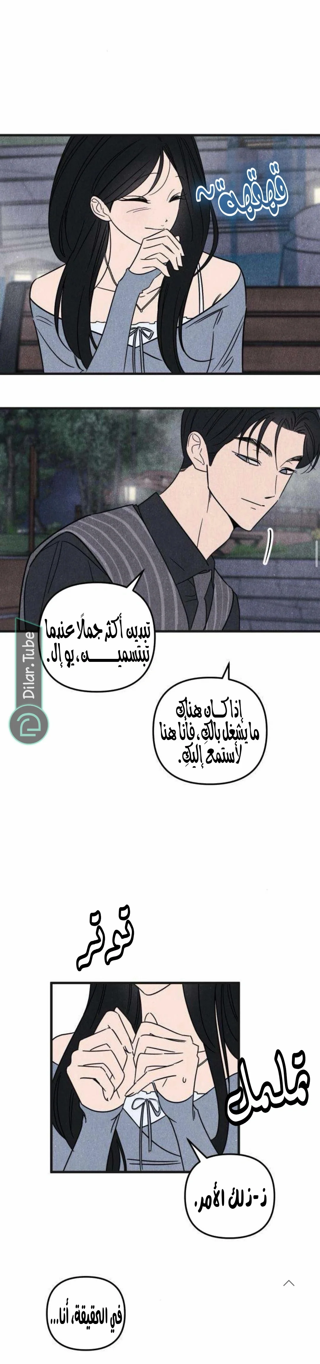 Read Older Woman Club AR Manga Online