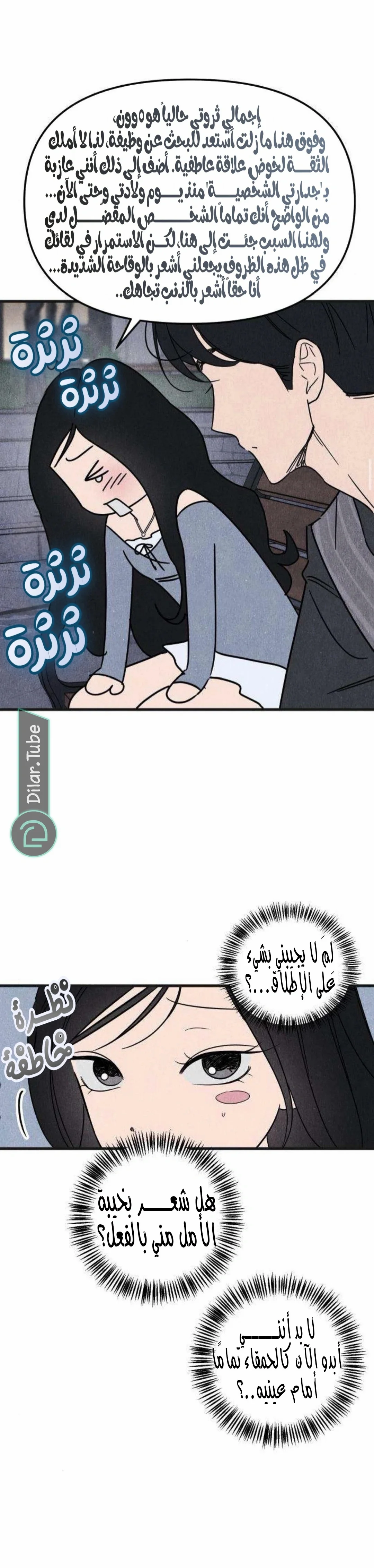 Read Older Woman Club AR Manga Online
