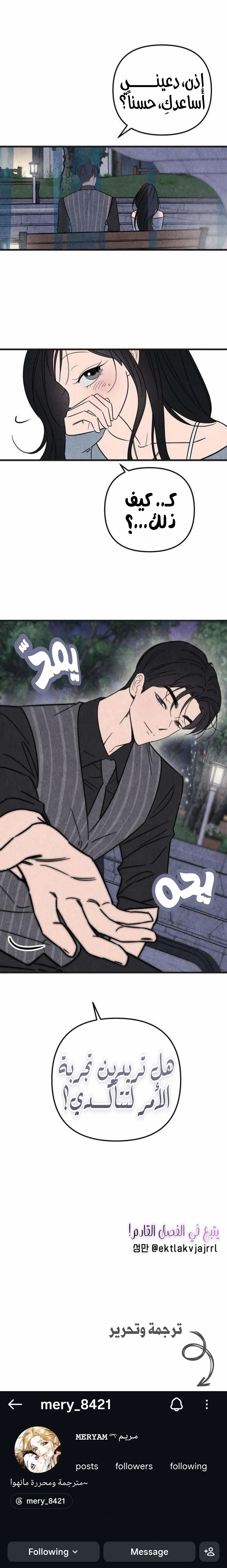 Read Older Woman Club AR Manga Online