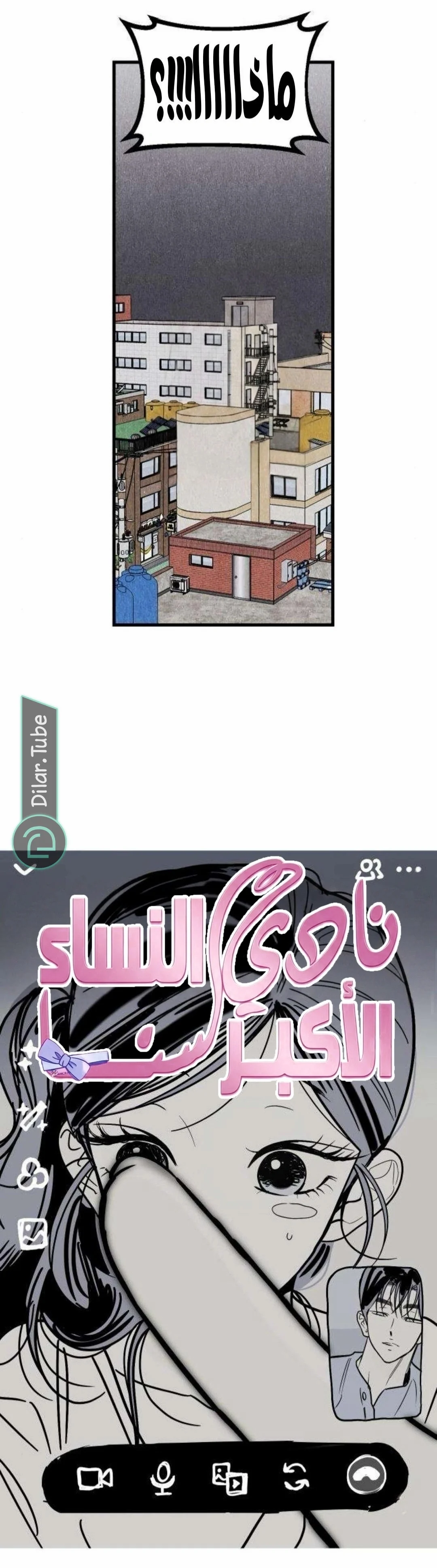 Read Older Woman Club AR Manga Online
