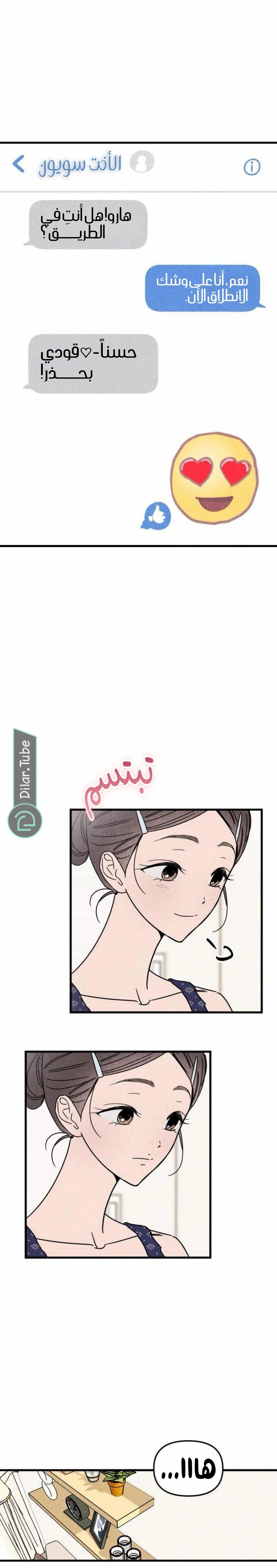 Read Older Woman Club AR Manga Online