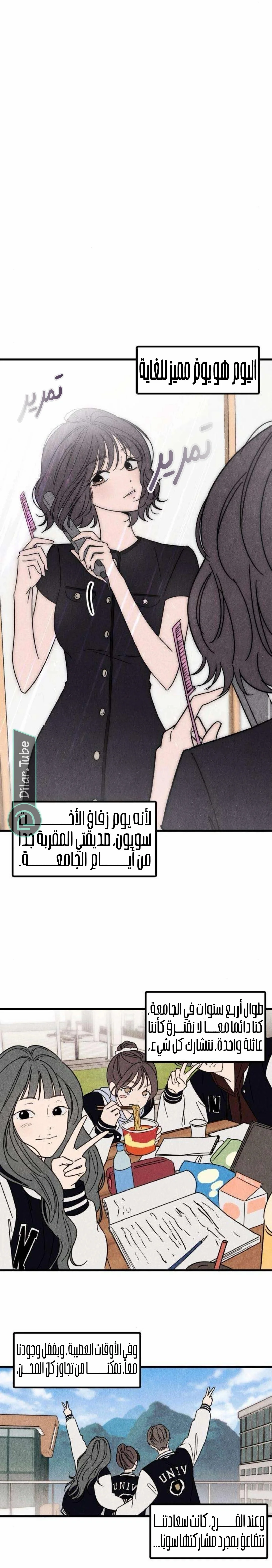 Read Older Woman Club AR Manga Online