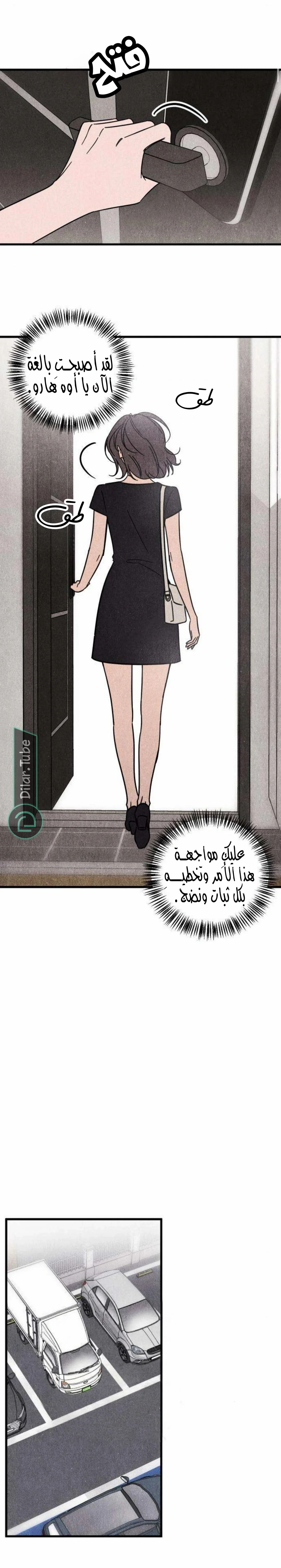 Read Older Woman Club AR Manga Online