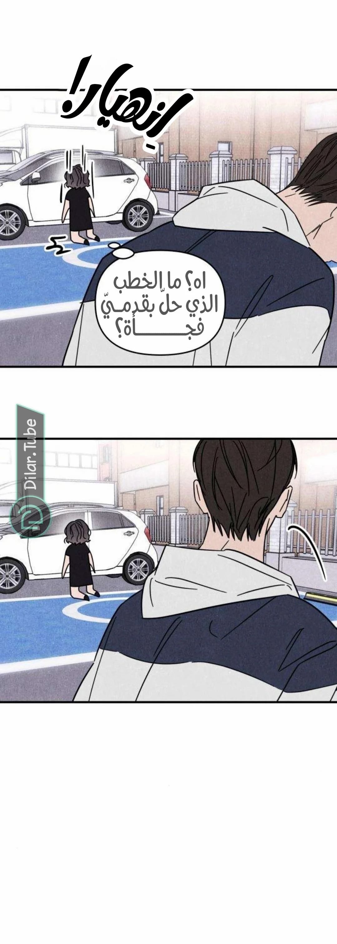 Read Older Woman Club AR Manga Online