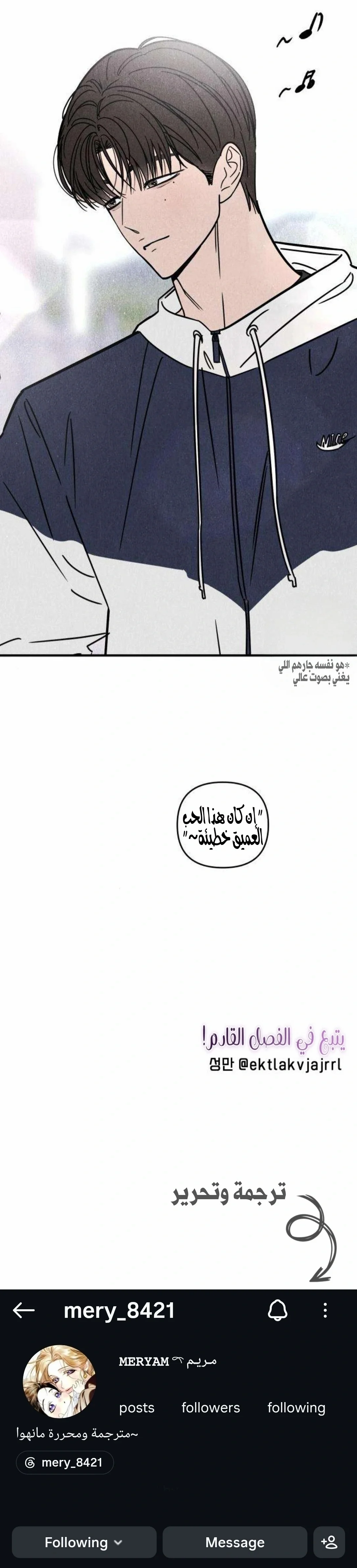Read Older Woman Club AR Manga Online