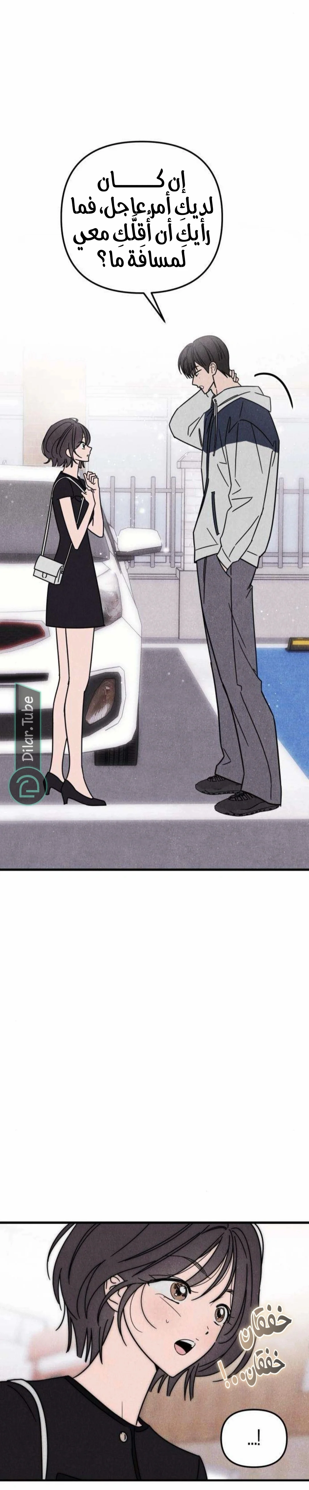 Read Older Woman Club AR Manga Online