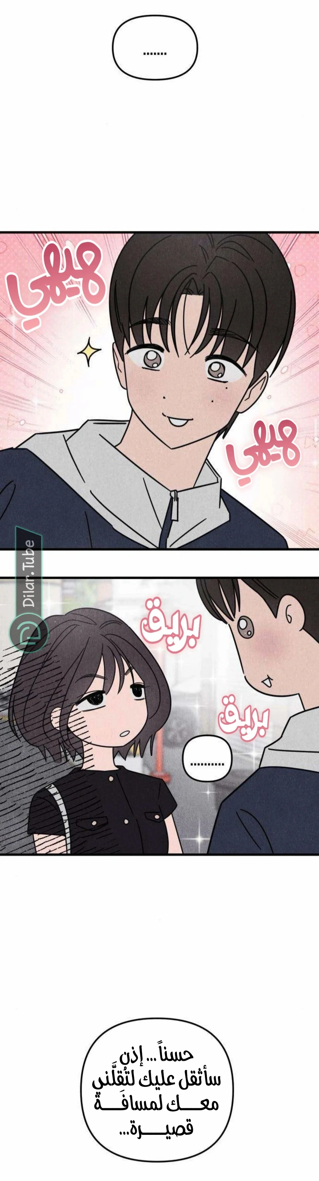 Read Older Woman Club AR Manga Online