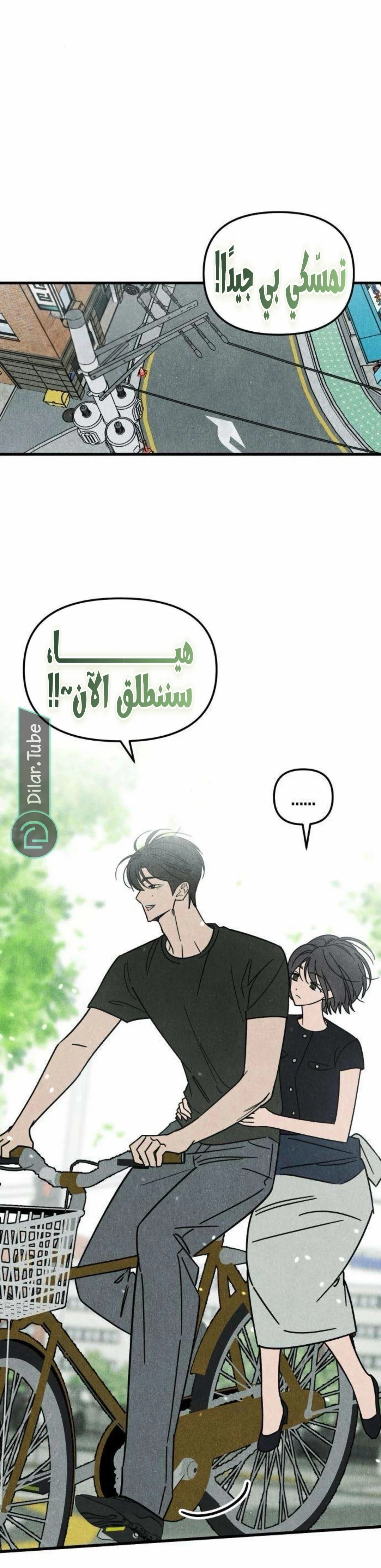 Read Older Woman Club AR Manga Online