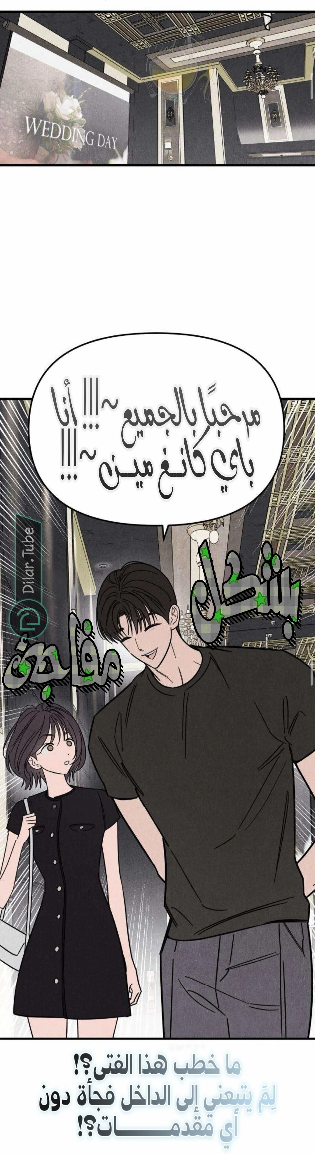 Read Older Woman Club AR Manga Online