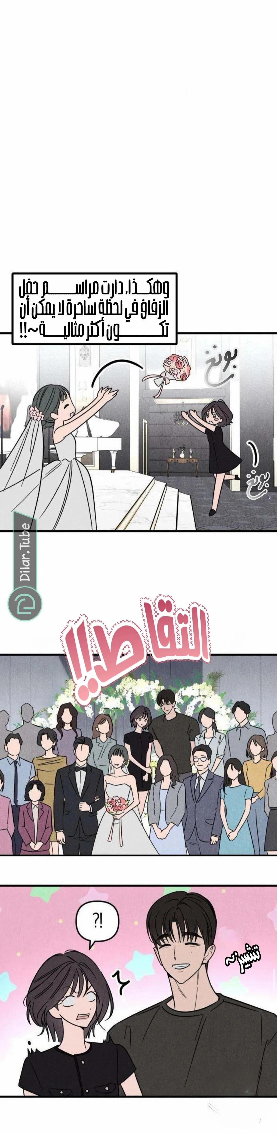 Read Older Woman Club AR Manga Online