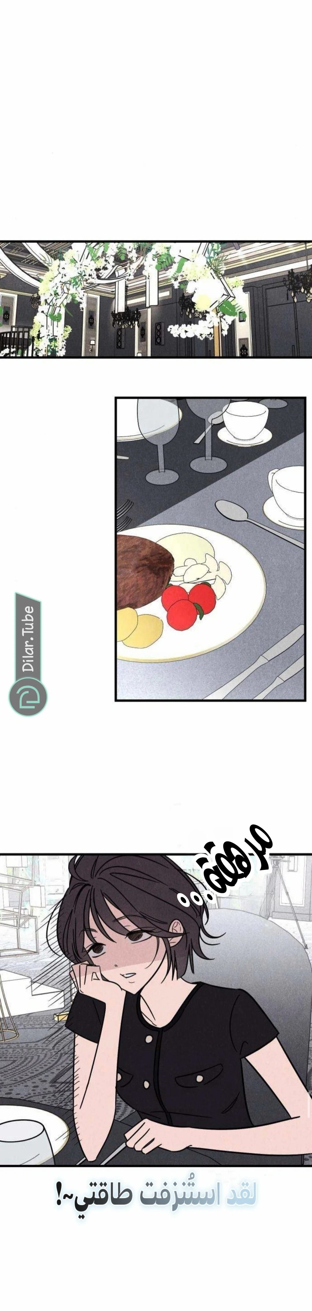 Read Older Woman Club AR Manga Online