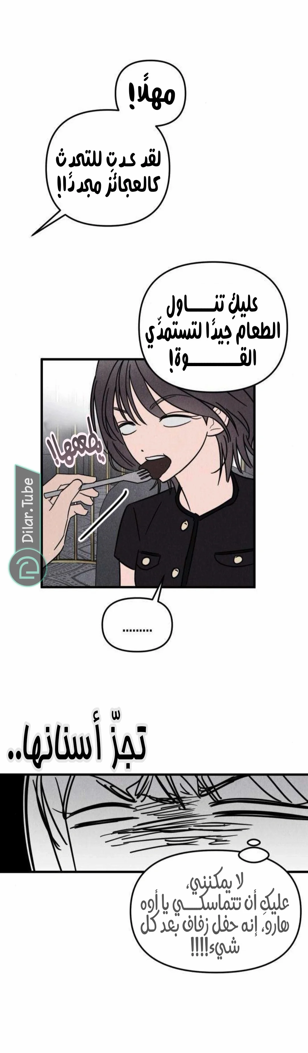 Read Older Woman Club AR Manga Online