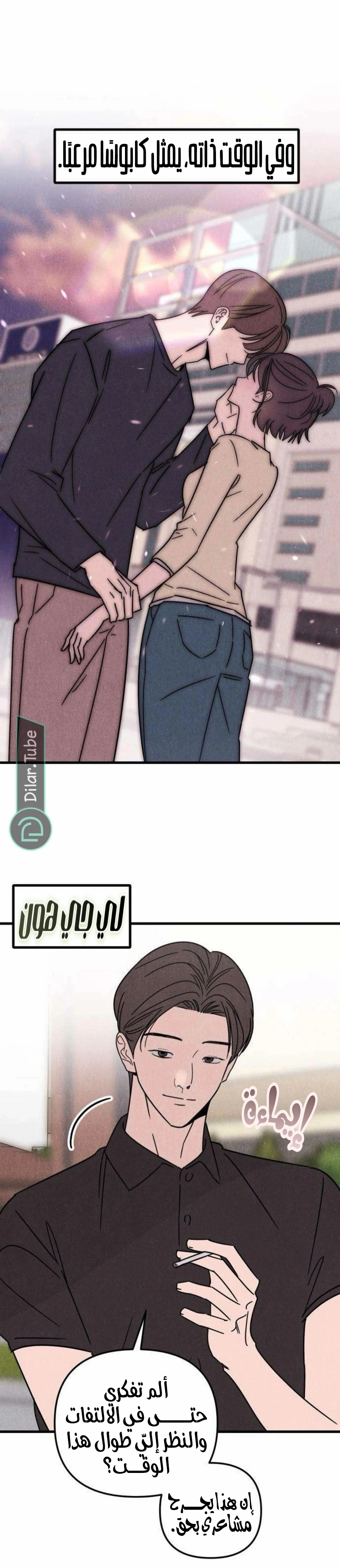 Read Older Woman Club AR Manga Online