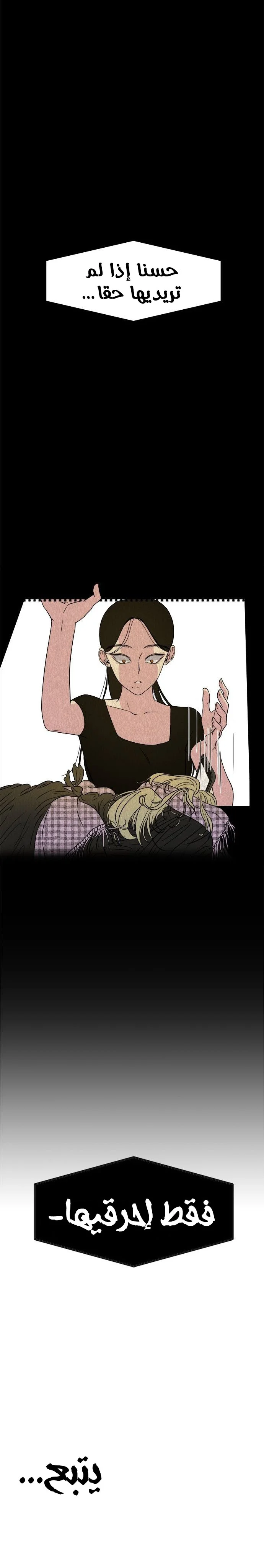 Read Olgami AR Manga Online